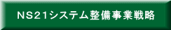 �m�r�Q�P�V�X�e���������Ɛ헪